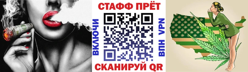 Как найти закладки Грозный Кокаин Гашиш Alpha-PVP Каннабис