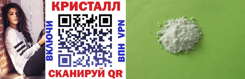 АМФЕТАМИН VHQ  даркнет как зайти  Грозный 