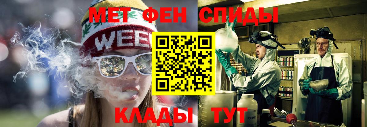 Amphetamine Розовый Грозный