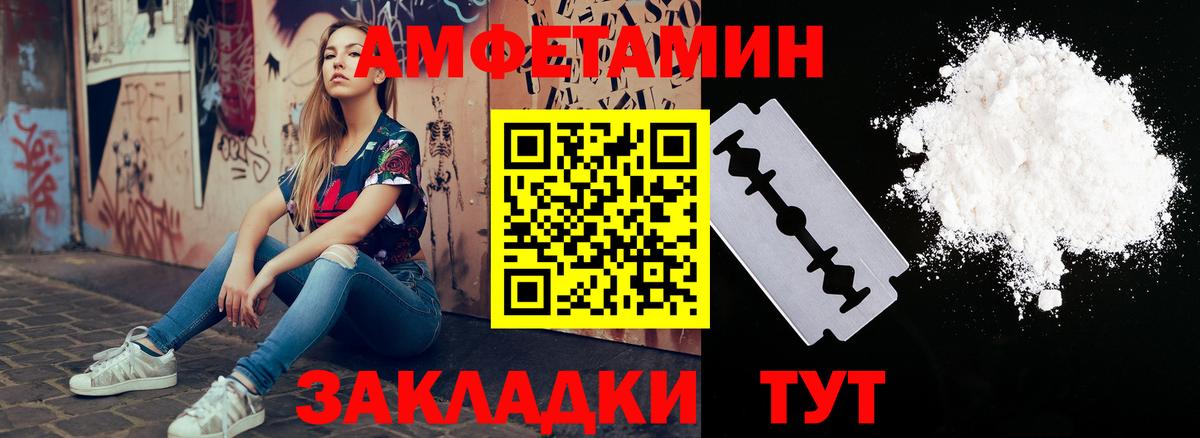 Амфетамин 97% Грозный