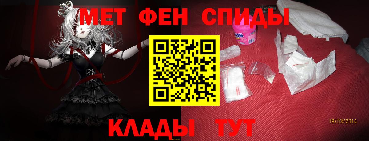АМФЕТАМИН 98%  Амфетамин  Грозный  АМФЕТАМИН  Вход с VPN 