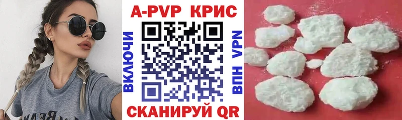 сайты даркнета формула  дарнет шоп  Грозный  Alfa_PVP кристаллы 