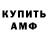 ГАШ VHQ Katya Bizdiga
