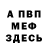 COCAIN FishScale Andrei Kisil