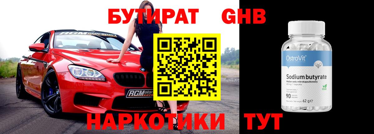 Канабис Грозный