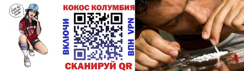 КОКАИН 98%  как найти закладки  Грозный 