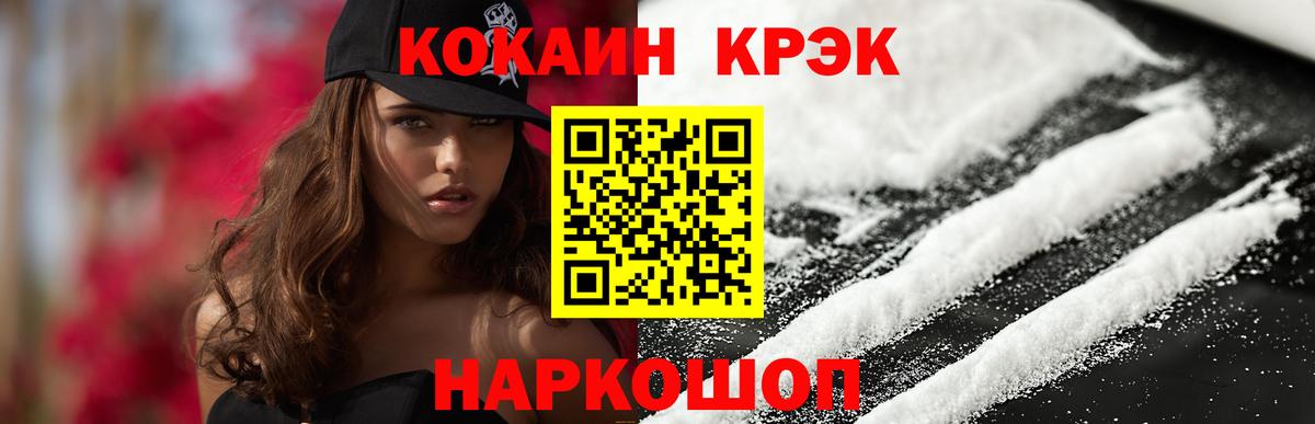 Alpha PVP Грозный