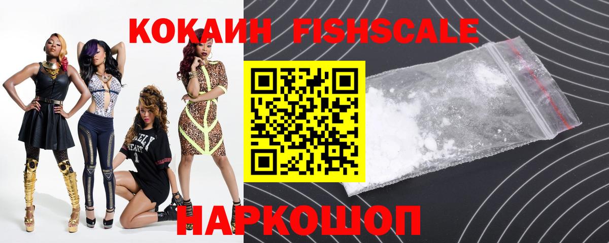 Cocaine  Cocaine Колумбийский  Вход с VPN  COCAIN 97%  Грозный 