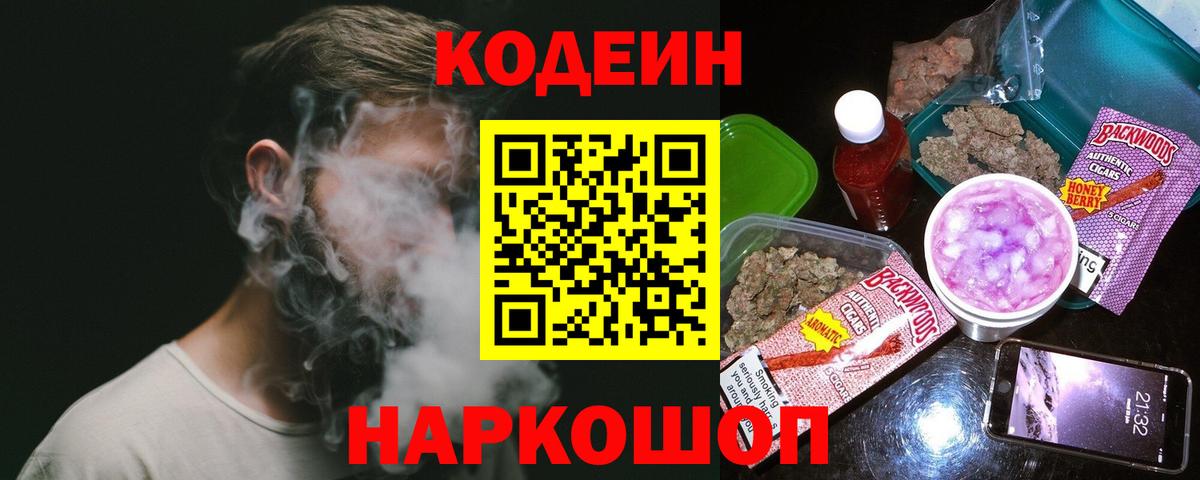 Грозный  Мефедрон кристаллы  Метамфетамин  Вход с VPN  ГАШ  МАРИХУАНА  Cocaine  Магазины продажи наркотиков  Кодеин 