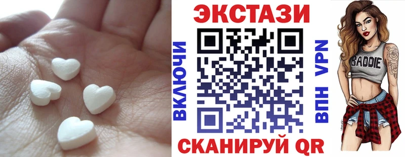 Ecstasy 99%  даркнет сайт  Грозный 