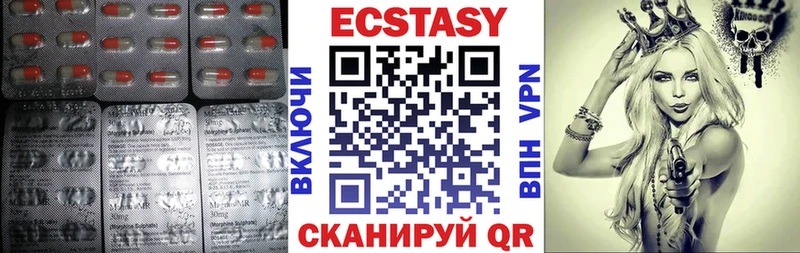 ЭКСТАЗИ Cube Грозный