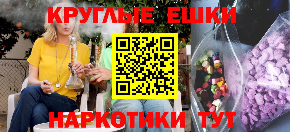 Ecstasy  Грозный  Экстази ешки 