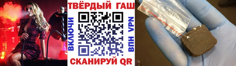 Гашиш хэш  как найти закладки  kraken как зайти  Грозный 