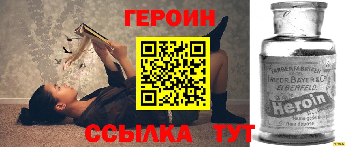 A-PVP  Вход с VPN  Вейп ТГК  Марки  ГАШ  Кокаин  МАРИХУАНА  Грозный  Мефедрон 