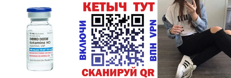 Кетамин ketamine  закладки  ОМГ ОМГ сайт  Грозный 
