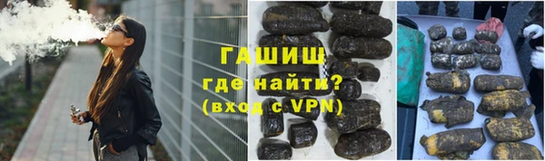 амфетамин Лагань