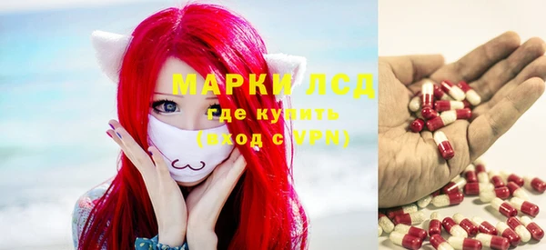 наркотики Лабытнанги