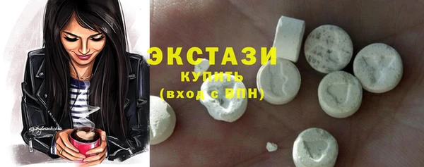 ешки Ладушкин