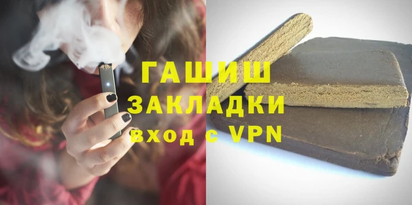 амфетамин Лагань