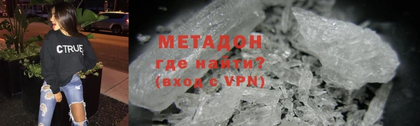 амфетамин Лагань