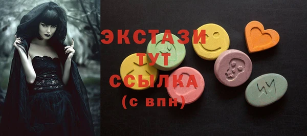амфетамин Лагань