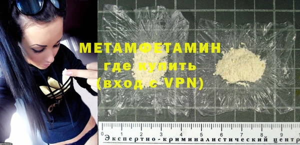 гидра Ижевск