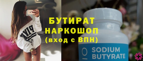 ешки Ладушкин