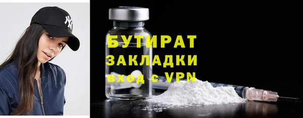 амфетамин Лагань