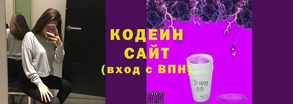 наркотики Лабытнанги