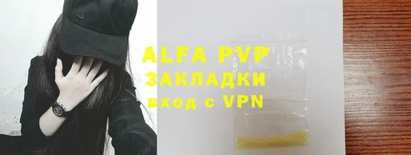 амфетамин Лагань