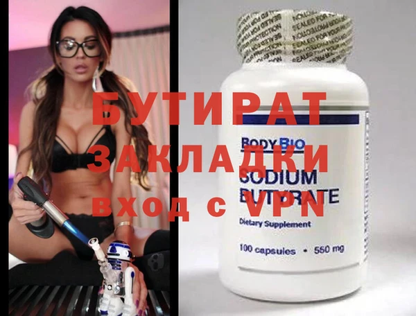 амфетамин Лагань