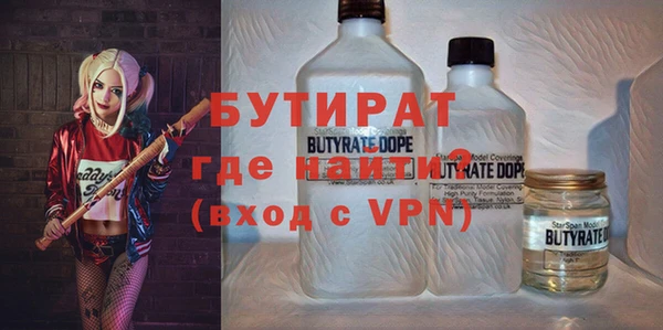 амфетамин Лагань