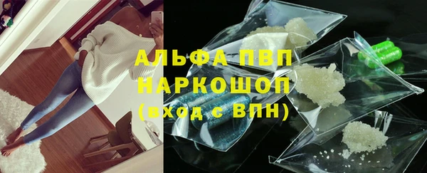 амфетамин Лагань