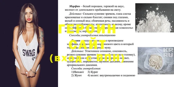 наркотики Лабытнанги