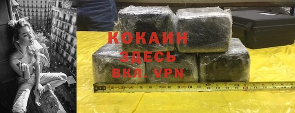 марки nbome Барнаул