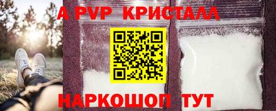 кристаллы Бузулук