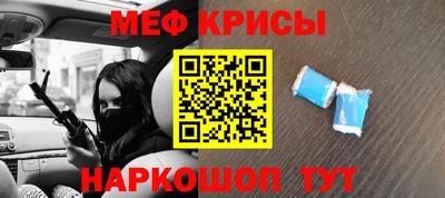 амфетамин Бугуруслан