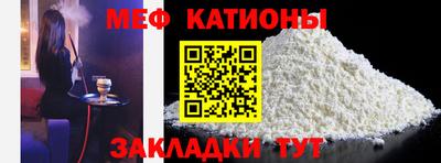 крисы Будённовск