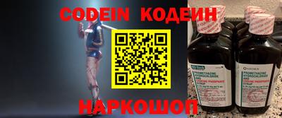 каннабис Абинск