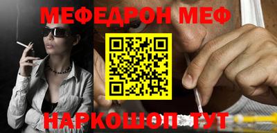 кристаллы Бузулук