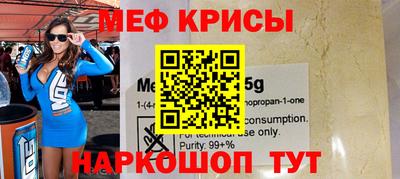 амфетамин Бугуруслан
