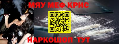 амфетамин Бугуруслан