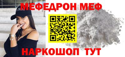 наркотики Ипатово