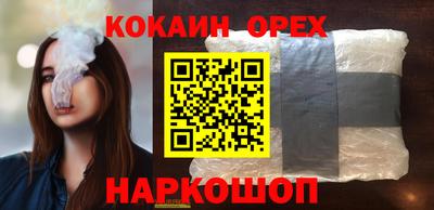 кристаллы Бузулук