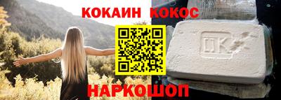 эйфоретик Абакан