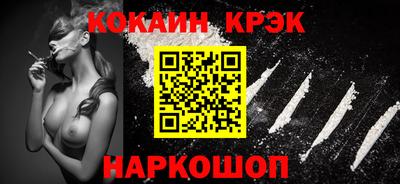 эйфоретик Абакан