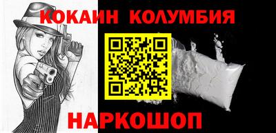 эйфоретик Абакан