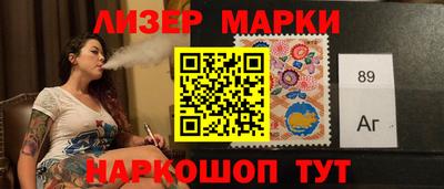 эйфоретик Абакан