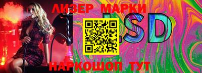 эйфоретик Абакан