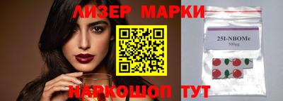 крисы Будённовск